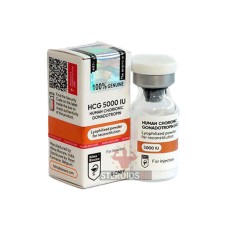 HCG Gonadotropin Hilma Biocare 5vial/5000IU