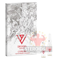 Cypilos (Testosterone Cypionate)  – Driada |  1 ml - 10 Ampoules | 200 mg/ml
